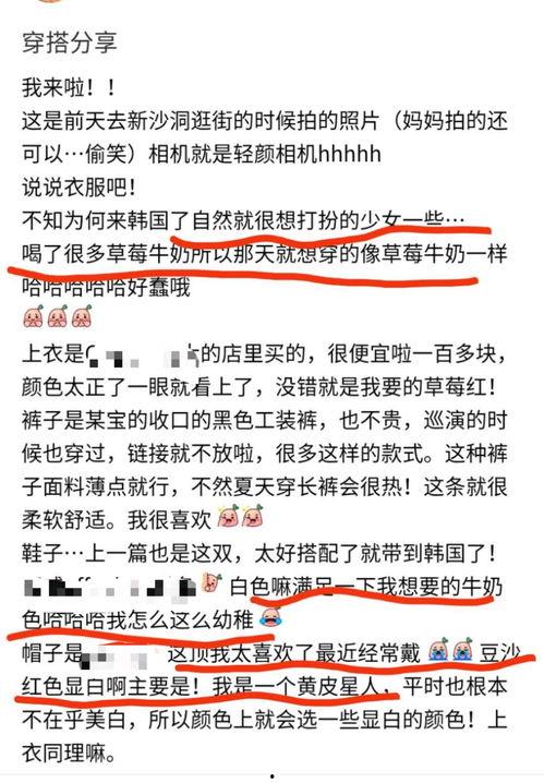 九号最新爆料,揭秘未来科技新品，引领行业新潮流  第3张