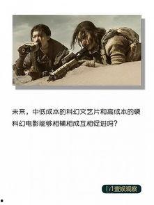 电影史话在线观看,穿越光影岁月，探寻电影艺术瑰宝  第3张