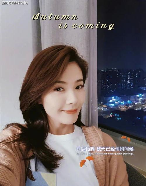 刘涛娱乐爆料  第2张