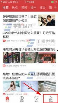 滕州今日头条爆料新闻最新,滕州突发!最新爆料事件引发关注 第1张 滕州今日头条爆料新闻最新,滕州突发!最新爆料事件引发关注 第1张