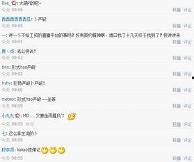 校长爆料配音视频播放网站,校长爆料背后的真相 第1张 校长爆料配音视频播放网站,校长爆料背后的真相 第1张