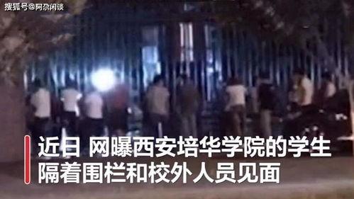 西安爆料渣男案最新,揭秘惊人真相,受害者勇敢发声揭露不道德行径 第3张 西安爆料渣男案最新,揭秘惊人真相,受害者勇敢发声揭露不道德行径 第3张